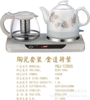 杭州佳友商行 工廠直供電熱水壺，團購批發50個起