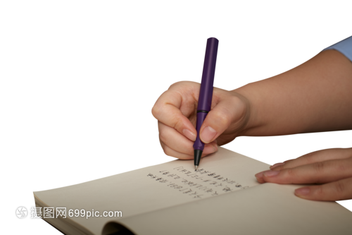 一紙風華 水筆與書寫文化的交融